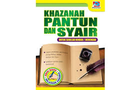 Pantun bahasa arab melayu pada zaman dahulu erat sekali hubungannya dengan kebudayaan arab. Mindappz