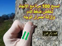 Pin By Abeer Noor On ريفلكسوجي وصحة وغذاء Natural Treatments Health Good To Know