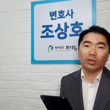 조상호 변호사 따끈따끈한 페북 댓글. ê¸ˆì²œêµ¬ë³€í˜¸ì‚¬ Instagram Posts Gramho Com