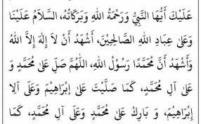 Jadi perkongsian saya kali ini ialah bacaan tahiyat awal dan akhir. Doa Tahiyat Akhir