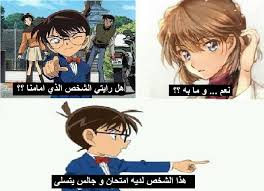 Konan Lovers Posts Facebook