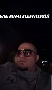 O IVAN EINAI ELEFTHEROS #free#ivan#chapo#fy#foryou @IvanChapo