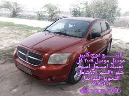 yallasyarah يلا سيارة سيارة سيارات سيارات البحرين سيارات للبيع معرض معارض السيارات البحرين المنامه بحريننا بحرين اف car cars vehicles