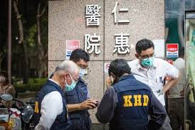 仁伯爵綜合醫院（俗稱山頂醫院；葡萄牙語：centro hospitalar conde de são januário，縮寫：chcsj）是澳門三家醫院之一，也是澳門現時唯一的公立地區綜合醫院。醫院位於松山若憲馬路，佔地30,300平方米，建築面積達67. Jthbu8bfrfnuxm
