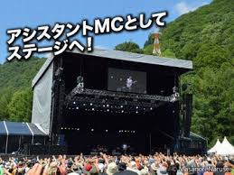 Aug 13, 2021 · fuji rock festival '21｜フジロックフェスティバル '21. ãƒ•ã‚¸ãƒ­ãƒƒã‚¯ã®ã‚¹ãƒ†ãƒ¼ã‚¸ã«ç«‹ã¦ã‚‹ ãƒ•ã‚§ã‚¹ãƒã‚¤ãƒˆ ã« ãŠç¥­ã‚Šãƒã‚¤ãƒˆ æ¿€ãƒ¬ã‚¢å¤ãƒã‚¤ãƒˆå‹Ÿé›†å§‹ã¾ã‚‹ ã‚¿ã‚¦ãƒ³ãƒ¯ãƒ¼ã‚¯ãƒžã‚¬ã‚¸ãƒ³