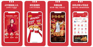 Kentucky fried chicken, popularly known as kfc is malaysian's number one choice when it comes to fried chicken. Digital Loyalty Programme In Quick Service Retail Kfc China Case Study