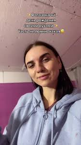 Фотозона На Стойке С Тлью 22 Мна День Рождения Своими Руками