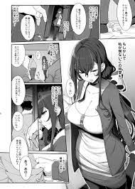 エロ 漫画 ntr おじさん