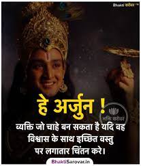 Pin On Hindi Suvichar
