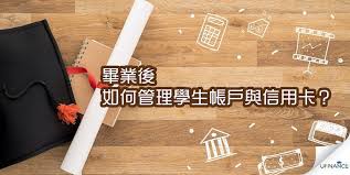 pin on ufinance blog