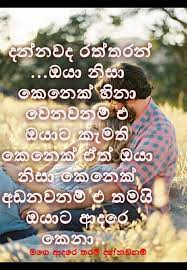 Maybe you would like to learn more about one of these? Adara Wadan Dukbara Wadan Adara Wadan Dukbara Wadan