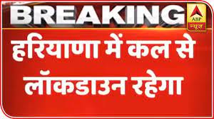 To break the chain of coronavirus transmission in the state, the haryana government on sunday announced a weeklong. Coronavirus Haryana To Undergo Lockdown From Tomorrow Abp News Youtube