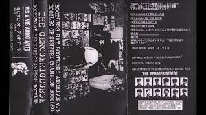 The Gerogerigegege ‎– Bootleg Of Senzuri Champion Bootleg (FULL CASSETTE) -  YouTube