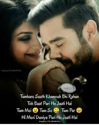 Pin By An On Love Love Quotes Love Quotes In Hindi Love Shayari Romantic