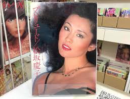 松坂慶子のフォト&エッセイ集「プレリュード」が入荷してます。 1979年発行。美しいですね。 本日も夜8時まで営業中です。  神保町へお越しの方はぜひお立ち寄りくださいませ。 松坂慶子 昭和スター 昭和レトロ