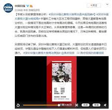 賽格廣場（英語： seg plaza ），是位於深圳 福田區 華強北的一座摩天大樓，由深圳市賽格集團有限公司直接投資興建。 大樓高71層，總高度355.8米，實高292米，建築面積16.43萬平方米，現為深圳第五高樓，亦是目前世界最高的鋼管混凝土架構大廈。. P5xhrlylqxowzm