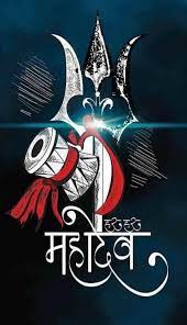 It's easy to download and install to your mobile phone. Mahadev Hd Mobile Wallpapers Wallpaper Cave