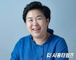 더민주 추미애 국회의원 통합, 신뢰, 강단, 정책 네 가지로 새로운 10년을 열겠다. ë¬¸ì •ë³µ êµ­íšŒì˜ì› ì‹ ìž„ ì›ë‚´ë¶€ëŒ€í'œë¡œ ìž„ëª…