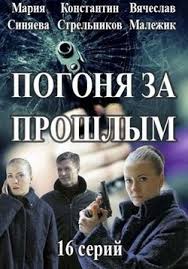 фильм зулейха открывает глаза смотреть онлайн бесплатно 1 серия Pin Ot Polzovatelya Anastasiya Kopernik Na Doske Zserials Cc Serialy Filmy I Detektivy