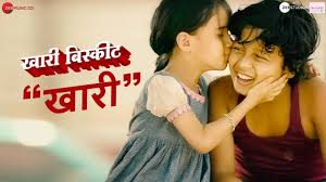 Saying compliments in french is an easy way to get someone's attention! Khari Biscuit Song Khari Marathi Video Songs Times Of India