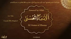 Hillecarnes com br author archives page 319. Al Aziz Ø§Ù„Ø¹Ø²ÛŒØ² L Day 14 L Al Asma Ul Husna Ø§Ù„Ø§Ø³Ù…Ø§Ø¡ Ø§Ù„Ø­Ø³Ù† ÛŒ L Ustazah Iffat Maqbool L Nurulquran L Youtube