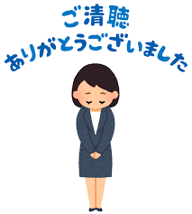ご清聴ありがとうございました」と言う人のイラスト（女性 ...