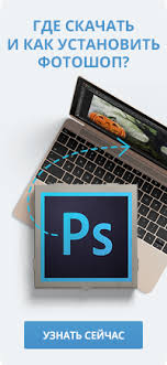 уроки фотошопа Cs5 на русском языке для начинающих видео Sozdanie Stilya Izobrazheniya Canon Programma Adobe Photoshop Uroki Fotosemki Fotografii