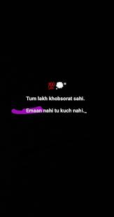 Pin By Furqan Karimi On Shayri In 2020 Reality Quotes Sarcastic Quotes Dreamer Quotes