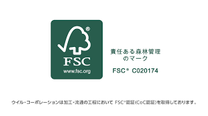 FSC®トレードマーク | 賢者の印刷用語集