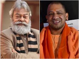 सदस्य, विधान परिषद, उत्तर प्रदेश; Up Cm Yogi Adityanath Announces An Assistance Of Rs 20 Lakh For Veteran Actor Anupam Shyam S Treatment