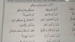 Salman bahasa arab mi kelas 5. Tugas Bahasa Arab Kelas 5 Lks Hal 40 Youtube