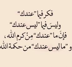 صفحة حلب من الغربة Aleppo From Exile فيسبوك