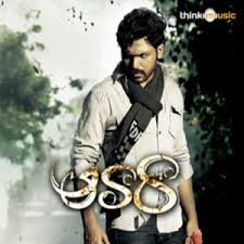 Awaara Songs Download Awaara Songs Mp3 Free Online Movie Songs Hungama Watch and enjoy #roobarooba full hd video song from #orangemovie. awaara songs download awaara songs