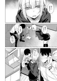 シーシャ屋で働く地雷系女子の胸チラがエロくて勃起してしまった結果ｗｗｗｗｗ | 無料エロ漫画サイト 週刊ナンネットマンガ