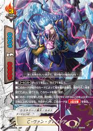 the translations given here are not yet official english chaos van glacier kanji c ヴァン グレイシア phonetic kaosu van gureishia size van life blog van life chaos