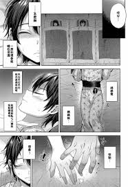 C93) [Seki Sabato (Tsukuru)] Tabi no Yoru no Himitsu [Chinese]  [theoldestcat汉化] - (C93) [Seki Sabato (Tsukuru)] Tabi no Yoru no Himitsu  [Chinese] [theoldestcat汉化]_05