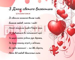 На словах всім побажаю щастя, радості й добра! Yyj Dtuzcxh8nm