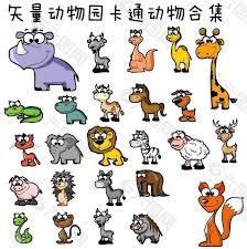 【閉鎖期間】 令和元年 5月 7日（火) ～ 時期未定（安佐動物公園第一期整備完了まで）. çŸ¢é‡åŠ¨ç‰©å›­å¡é€šåŠ¨ç‰©åˆé›†å¹³é¢å¹¿å'Šç´ æå…è´¹ä¸‹è½½ å›¾ç‰‡ç¼–å· 5453738 å…­å›¾ç½'