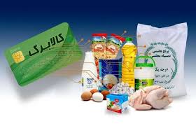 پیگیری بهزیستی برای افزایش اعتبار کالابرگ مددجویان/پرداخت مستمری از ۲۰ تا ۲۵ هر ماه
