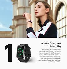 HUAWEI WATCH FIT Elegant Edition