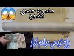حصري على اليوتيوب طباعة بلاستيك على الجلد ومشروع مربح مع سعر البيع new idea print on skin youtube creative embroidery make it yourself creative