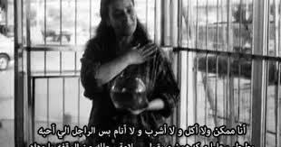 Arabic Movie Quotes Beautiful Quotes Arabic Quotes