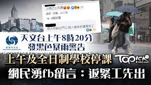 The site owner hides the web page description. Uzz98mw9yqhg0m