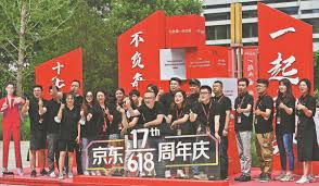 Find the name of any phone number in area code 618. 618 Shopping Festival Shows Chinese Economy S Resilience Chinadaily Com Cn