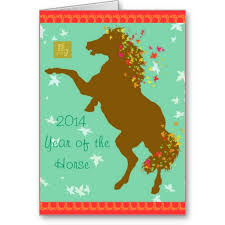 This Is Great For Chinese New Year Of The Horse Greeting Cards Chinese New Year Of The Hor Custom Holiday Card Year Of The Horse Cards