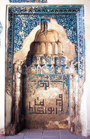 Konya Medersa Sircali Busqueda De Google Islami Sanat Sanat Tarihi Tarih