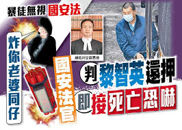 Maybe you would like to learn more about one of these? åœ‹å®‰åŠæ¬ºè©æ¡ˆ åœ‹å®‰æ³•å®˜åˆ¤é»Žæ™ºè‹±é‚„æŠ¼å³æŽ¥æ­»äº¡æåš‡ å³æ™‚æ–°èž æ¸¯æ¾³ On Ccæ±ç¶²