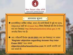 Bihar board 11th subject 9. Bseb Bihar Board Class 12 Answer Key For Objective Type Questions Released Times Of India