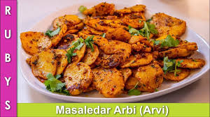 Masledar Aloo Ka Bhai Arbi Ki Sabzi Tarkari Aloo Kathari Style Arvi Reci Cooking For Beginners Recipes Healthy Cooking