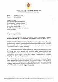 Memohon cuti daripada pihak sekolah memerlukan surat sokongan daripada pakar perubatan sekiranya pelajar mengalami kecederaan atau gangguan kesihatan,pihak hospital atau klinik akan mengeluarkan sijil sakit tertentu yang boleh membuktikan pelajar tersebut. Contoh Surat Rasmi Memohon Cuti Perkawinan